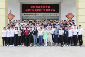 打造品質(zhì)廚房，共享·共建·共贏，2023洛陽(yáng)正大餐飲會(huì)議舉辦