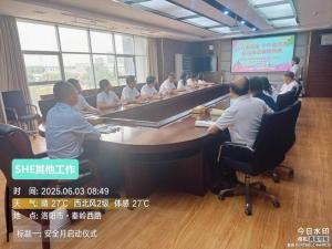 安全月同心護(hù)航，持續(xù)發(fā)力守護(hù)安全底線